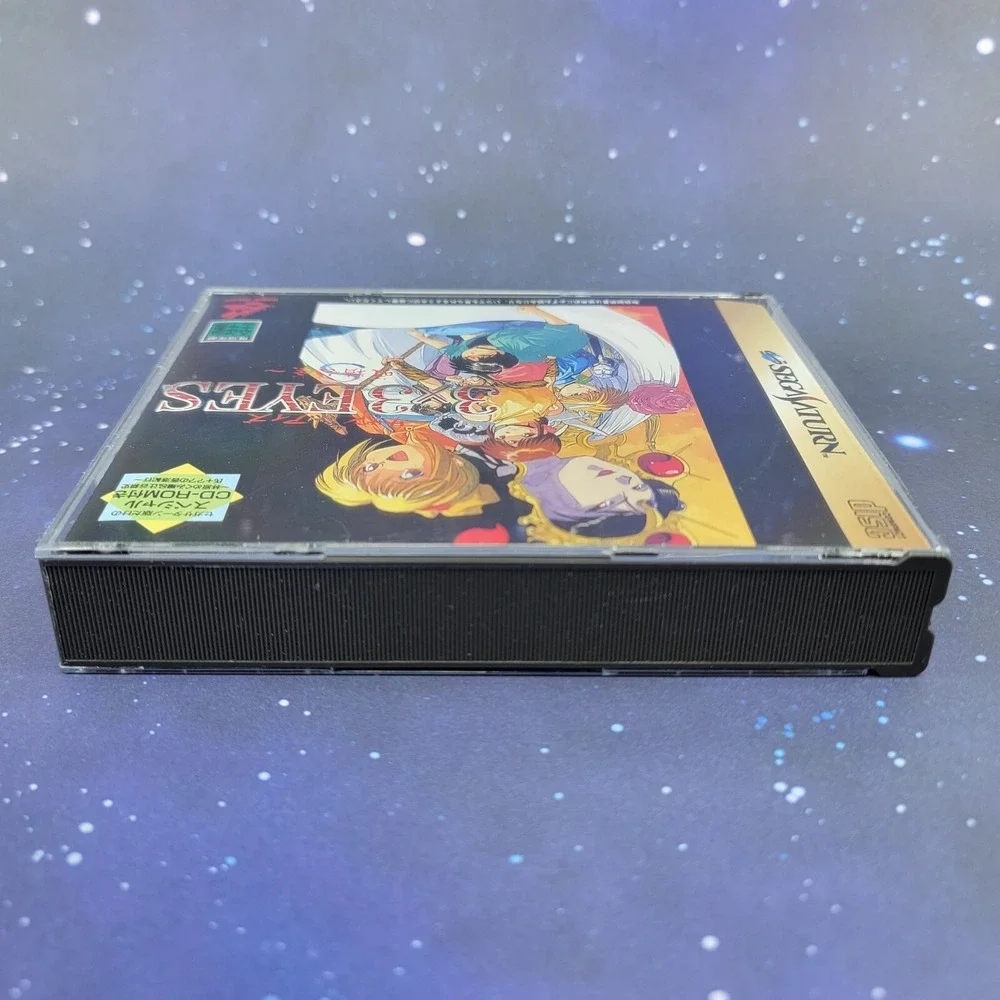 3x3 Eyes Kyuusei Koushu S (Sega Saturn) JAPANESE Video Game w/ Manual 0620